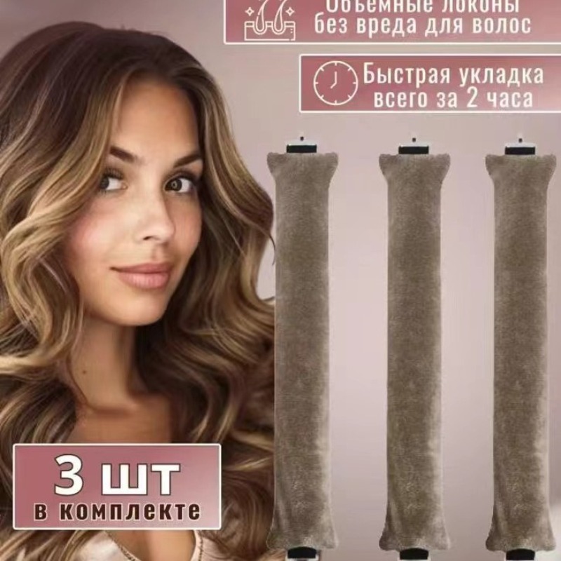 Thickened Heatless Curlers 3 P - Sleeping Pack Overnight 리뷰 및 가격