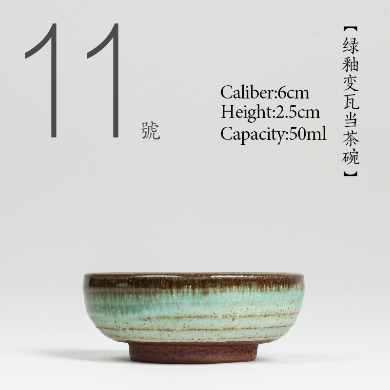 NO.011 Chinese high quality Ce - Celadon Ceramic Cup 리뷰 및 가격
