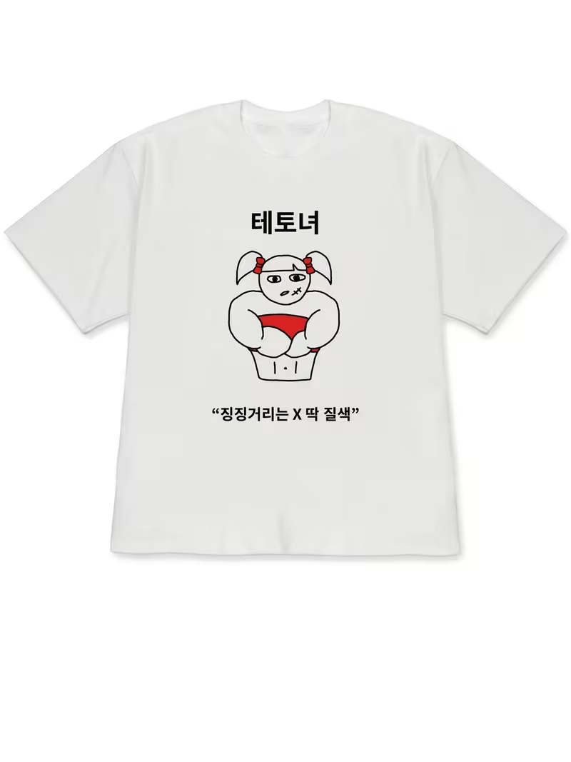 Women's T-shirt White Short-Sl - Korean Daily Lifestyle 리뷰 및 가격