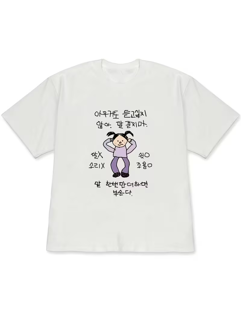 Women's T-shirt White Short-Sl - Korean Daily Lifestyle 리뷰 및 가격
