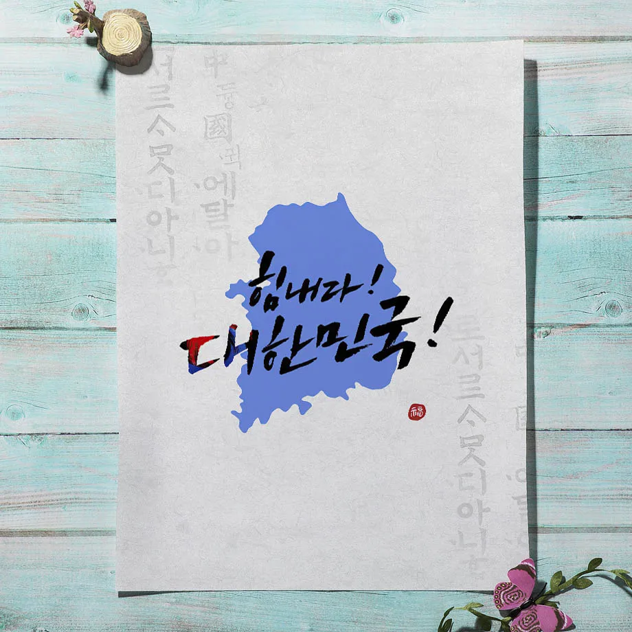 Korean Style Boho Hanbok Girl  - Korean Lifestyle Aesthetic 리뷰 및 가격